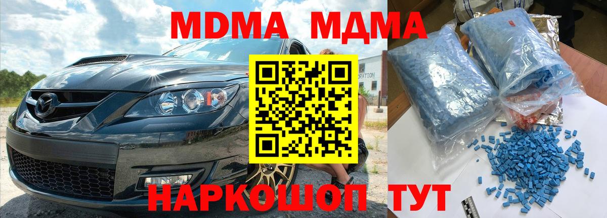 MDMA  Апатиты  MDMA молли  MDMA молли 