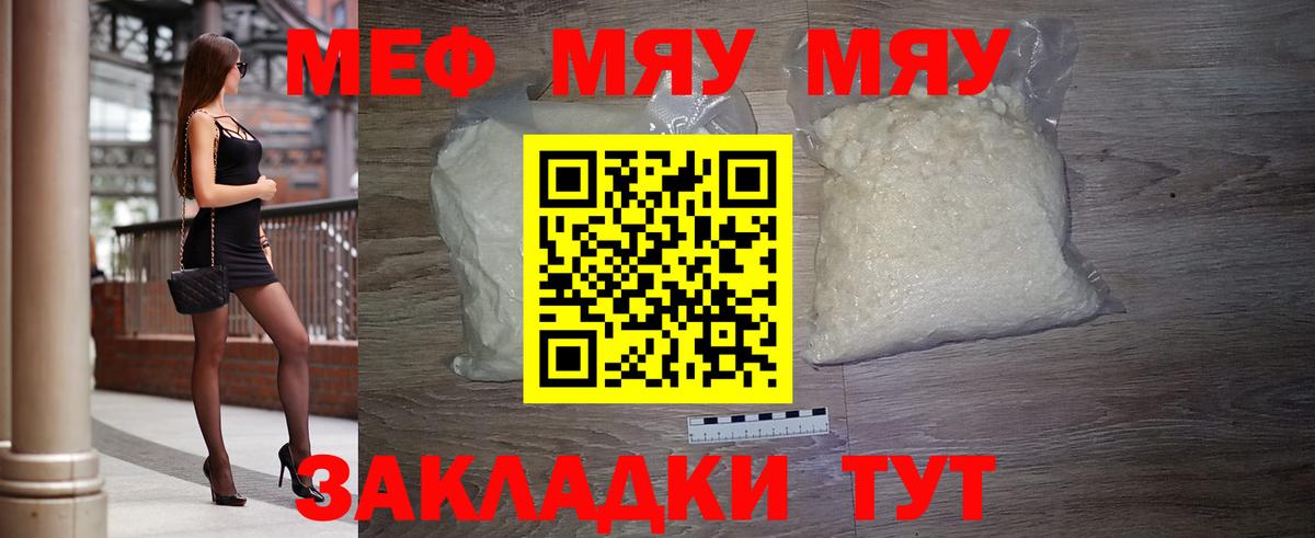 Апатиты  Мефедрон  Вход с VPN  Хэш  Каннабис  Alpha PVP  Купить наркотики цена  КОКАИН  ГАШ 