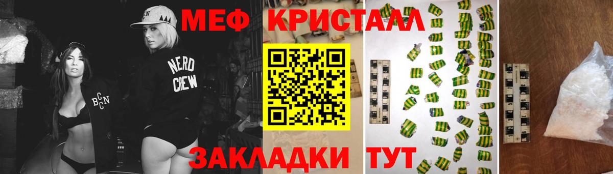 Апатиты  Кокаин  Меф МЯУ МЯУ кристаллы  КЕТАМИН  А ПВП СК кристаллы  Гашиш  Каннабис  Меф   АМФ кристаллы 