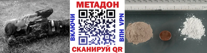 МЕТАДОН мёд  Апатиты 