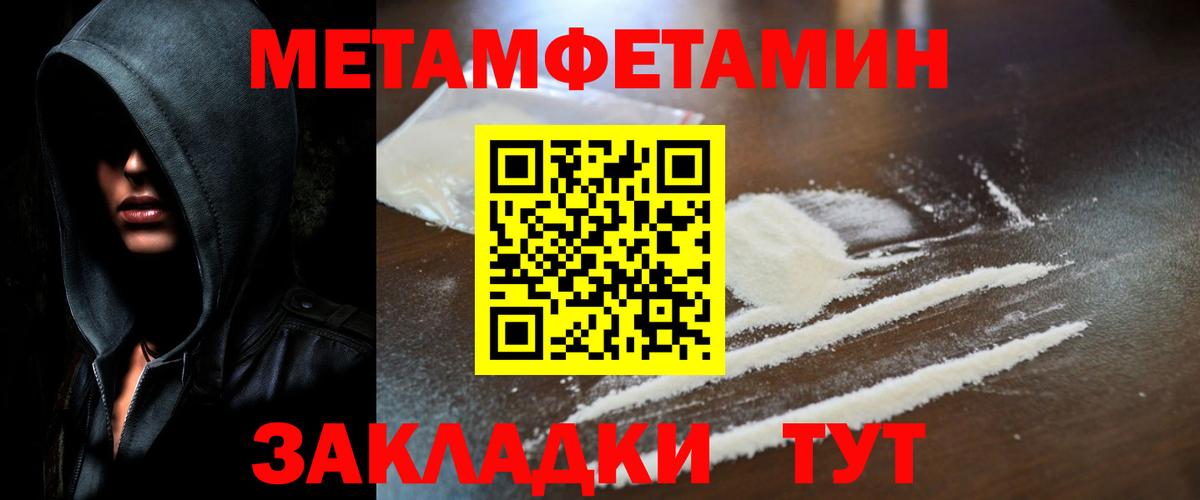 Первитин витя Апатиты