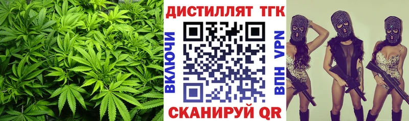 Дистиллят ТГК вейп купить цена Апатиты
