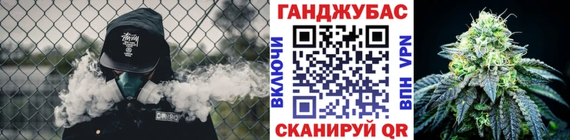 Канабис Bruce Banner Апатиты