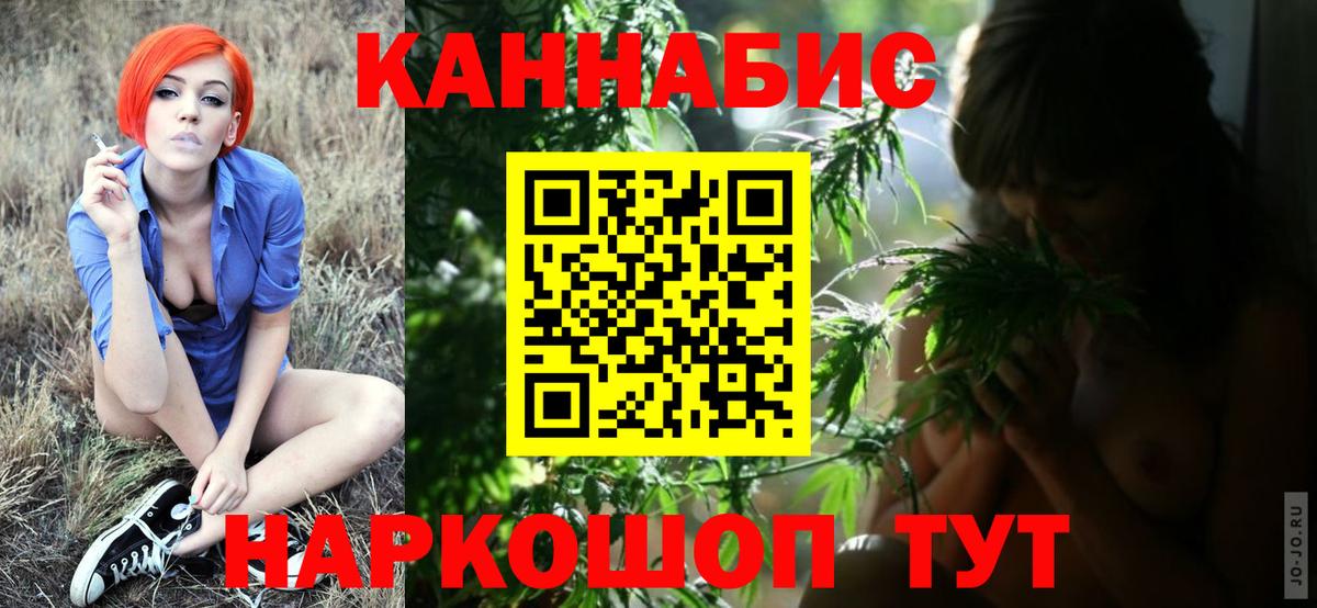 Марихуана White Widow  Апатиты  Конопля планчик 