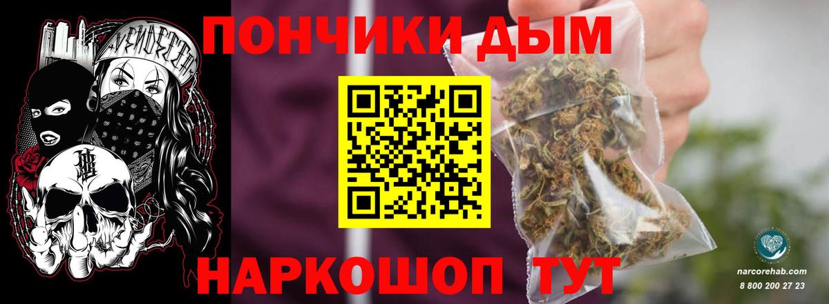Апатиты  МАРИХУАНА White Widow  Бошки Шишки семена  Вход с VPN 
